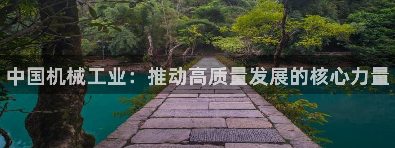 云顶app官网