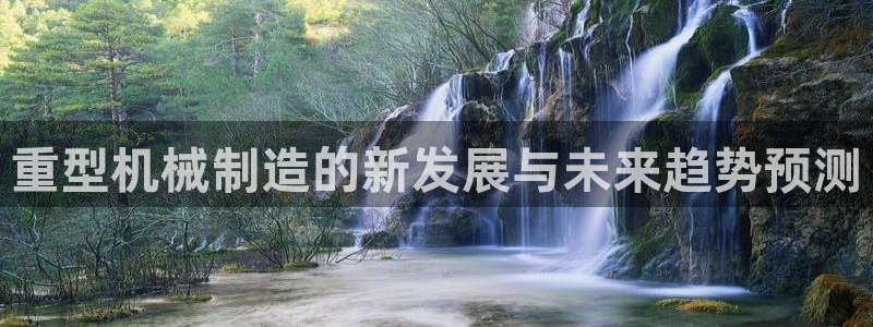 云顶集团游戏网站