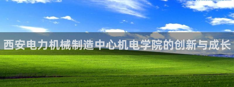 官方云顶国际网站下载