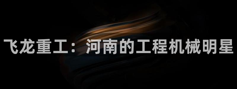 云顶集团app免费下载