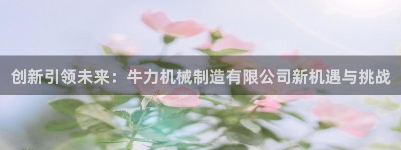 云顶官方
