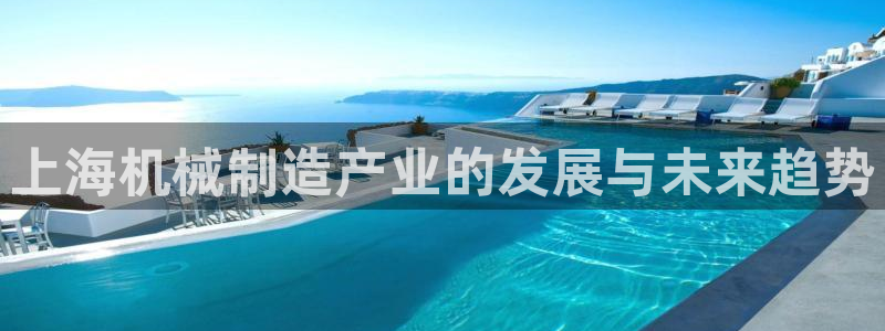 云顶国际滑雪度假小镇